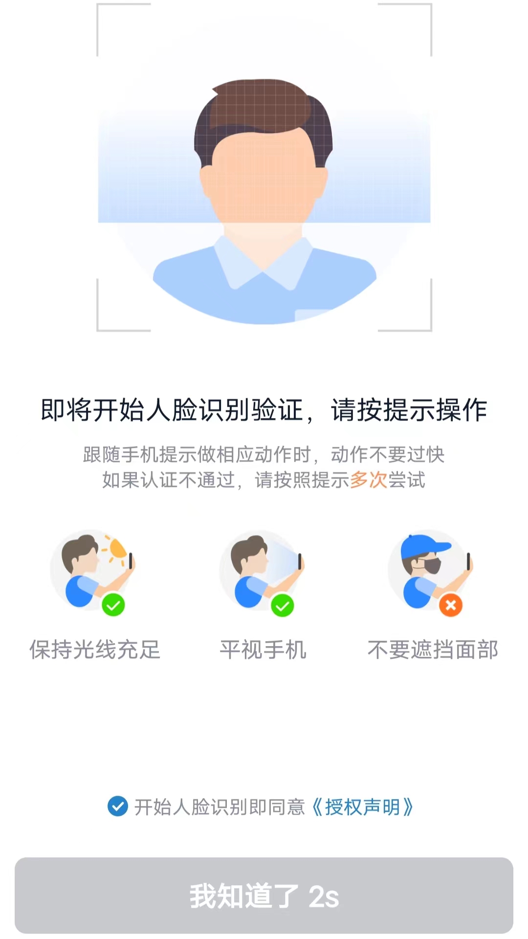 E车电驴司服端截图