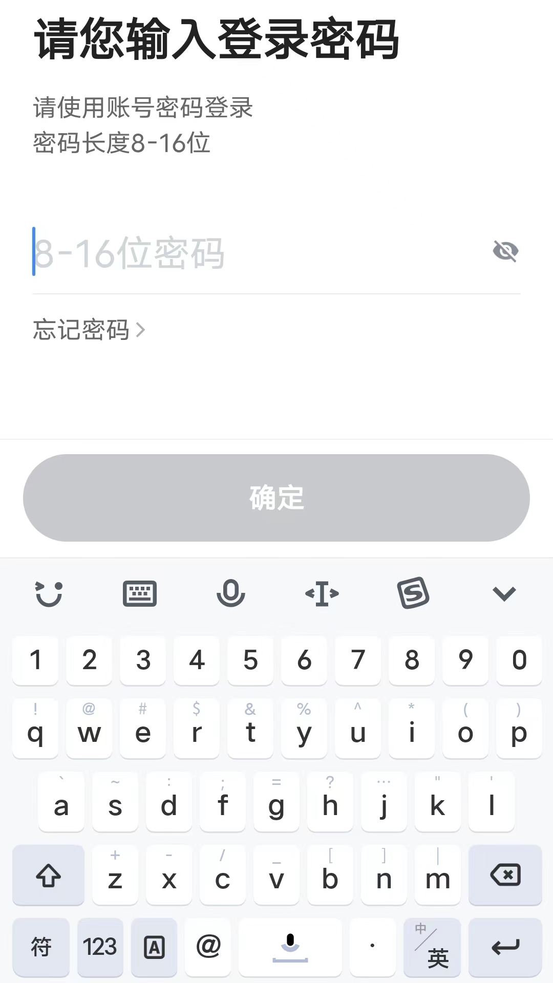 E车电驴司服端截图