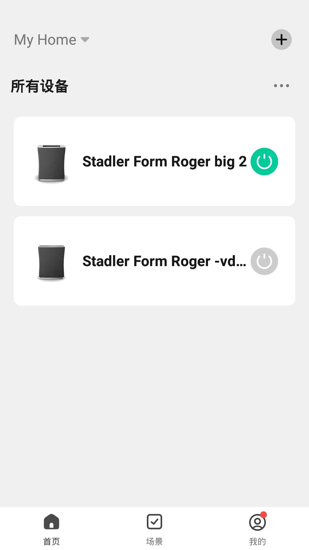Stadler Form截图