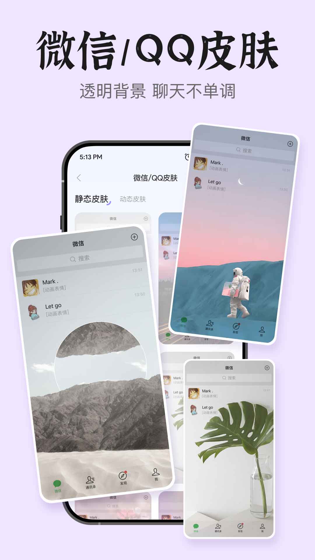 Super Widget截图
