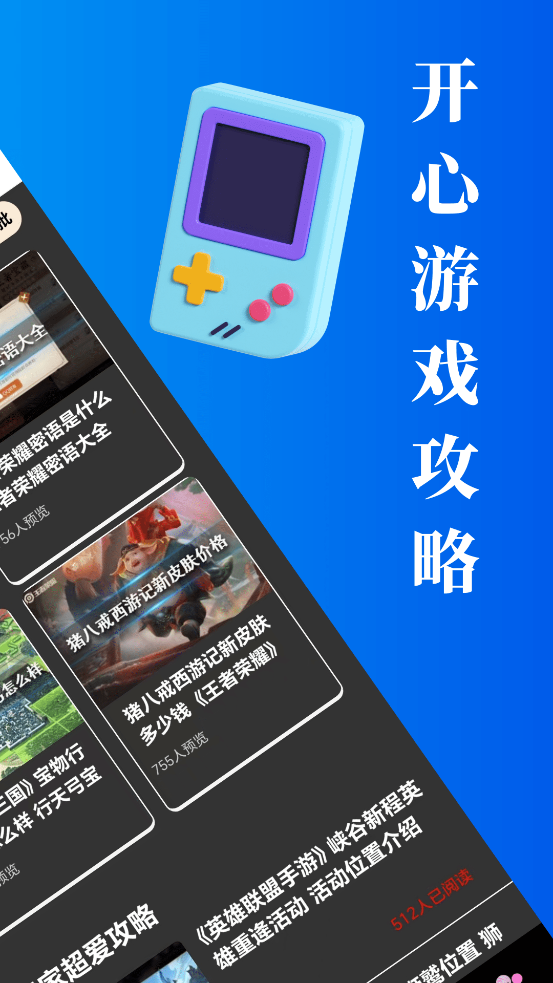 黑鲨游戏空间截图