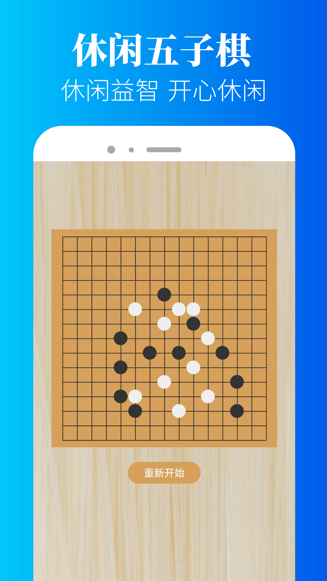 黑鲨游戏空间截图