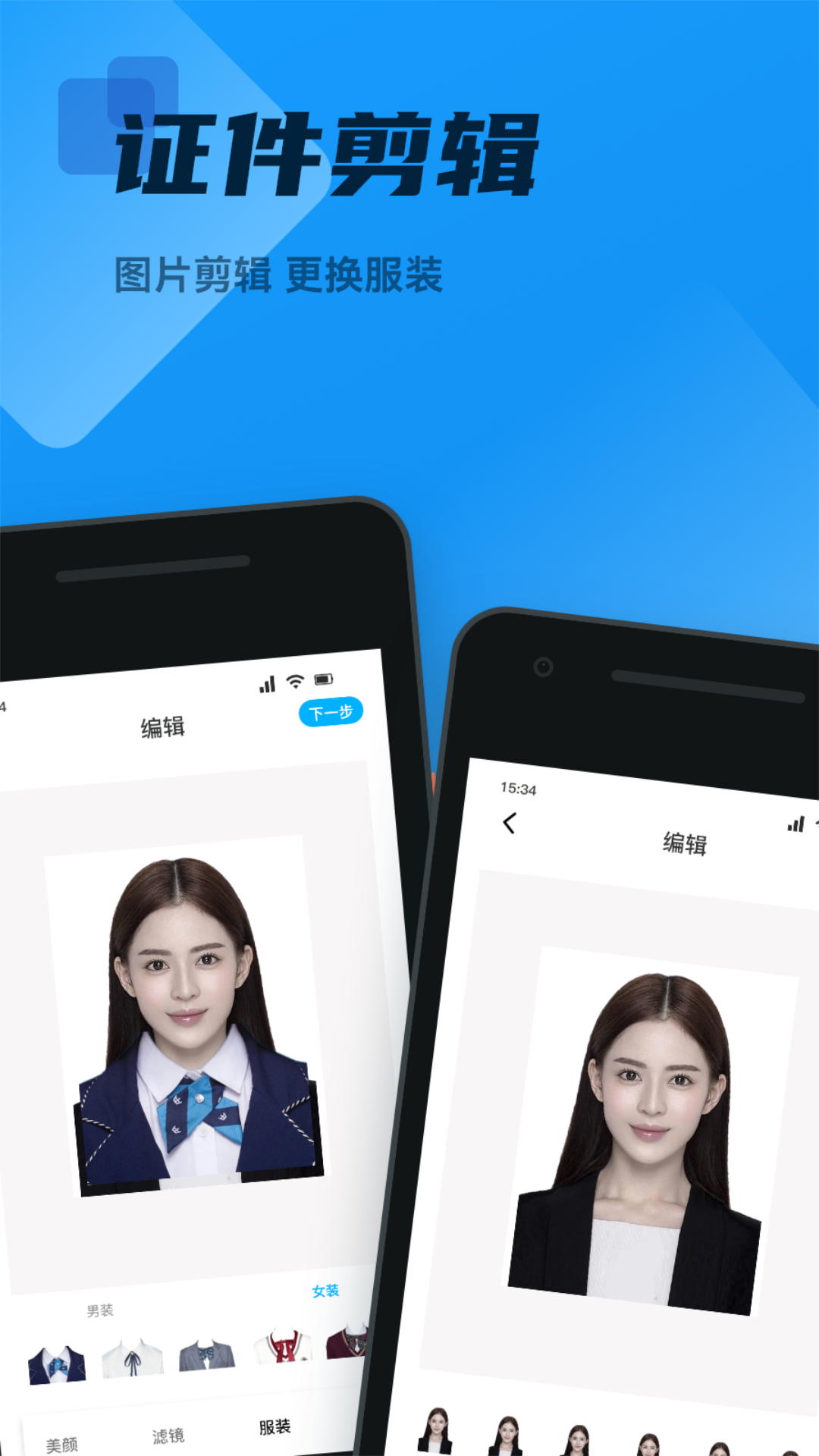 手机扫描神器截图