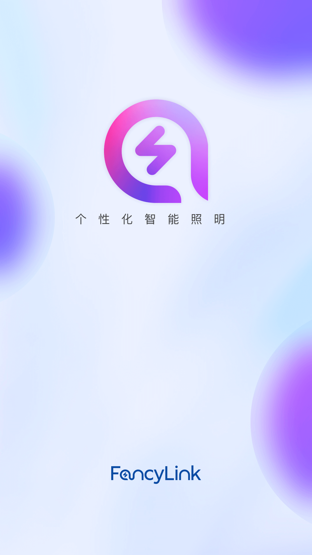 FancyLink截图