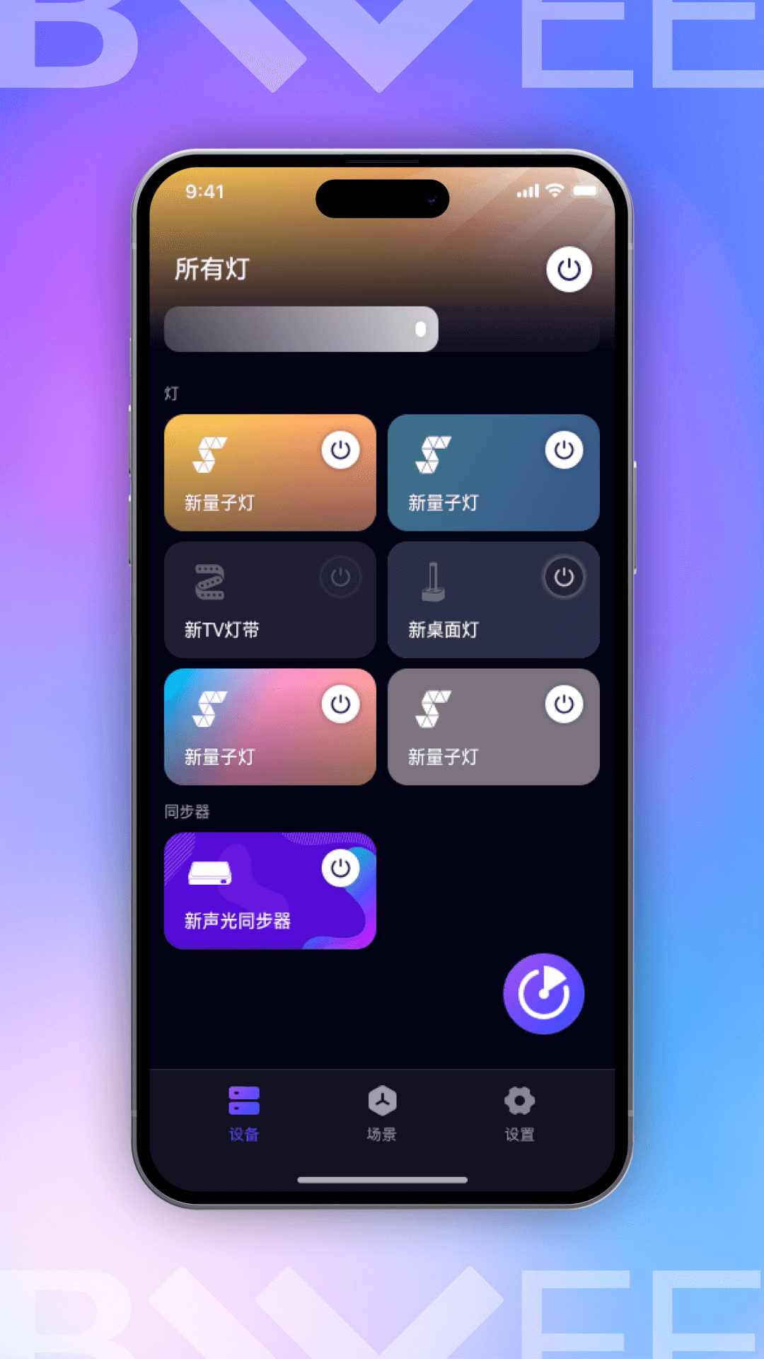 FancyLink截图