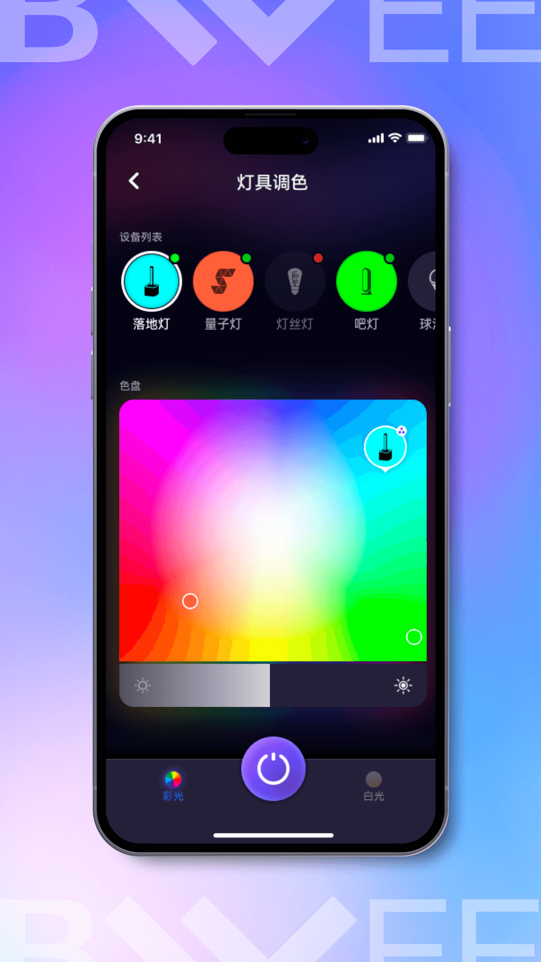 FancyLink截图