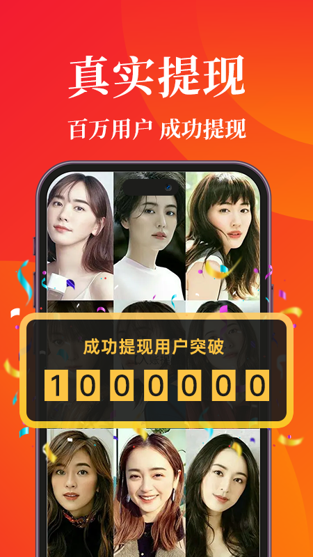 闲映极速版截图