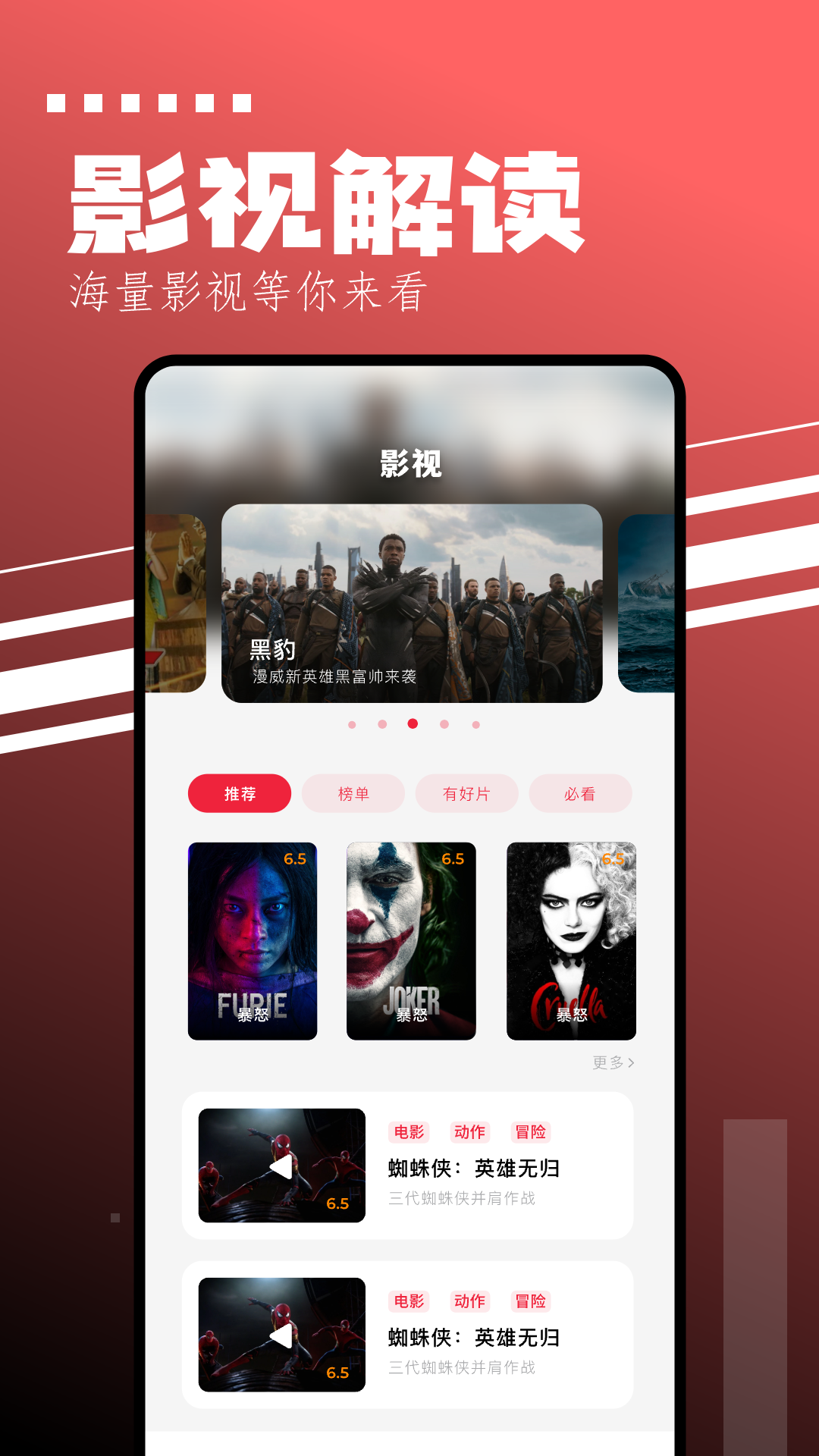 手机投屏助手截图
