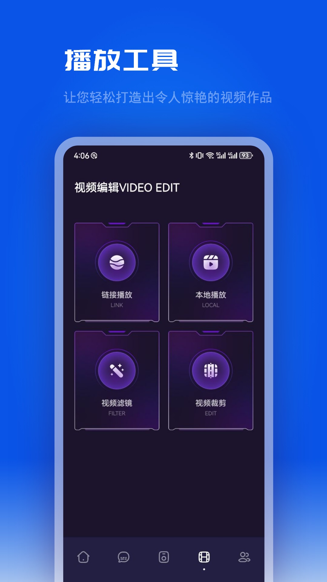 追剧OS投屏截图