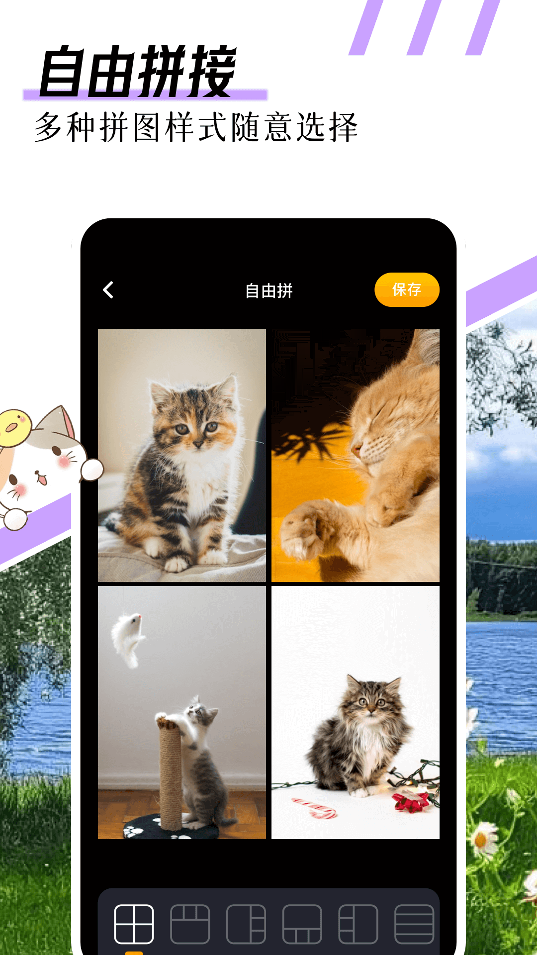snspseed截图