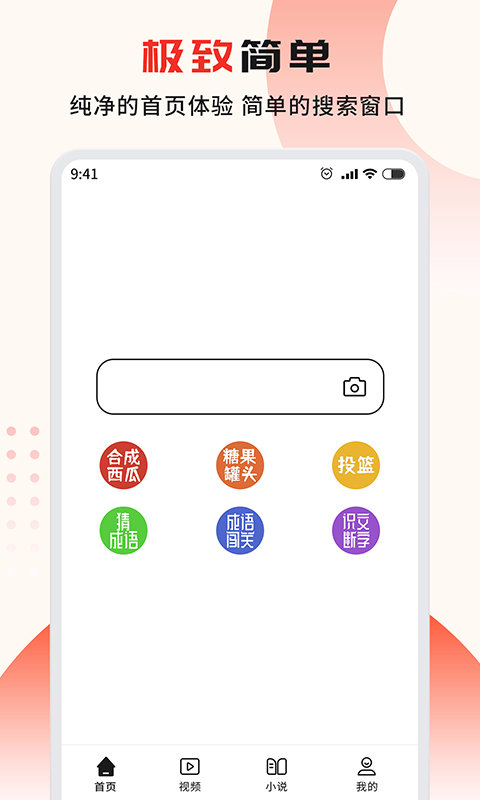 G浏览器截图