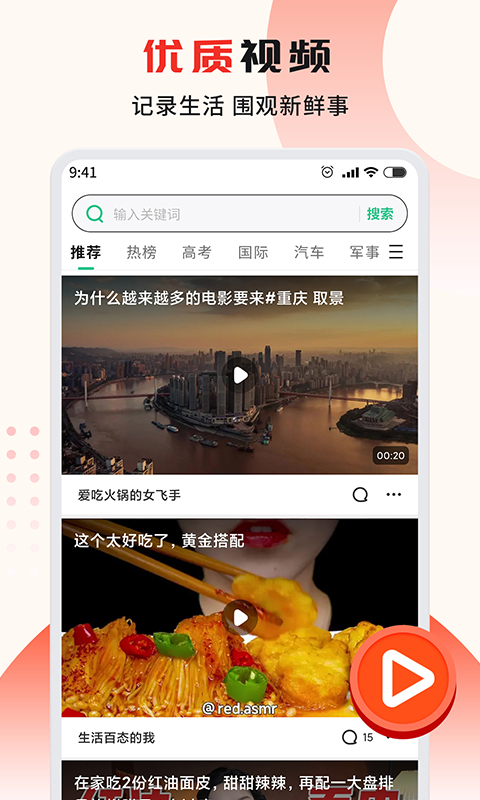 G浏览器截图