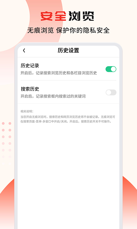 G浏览器截图