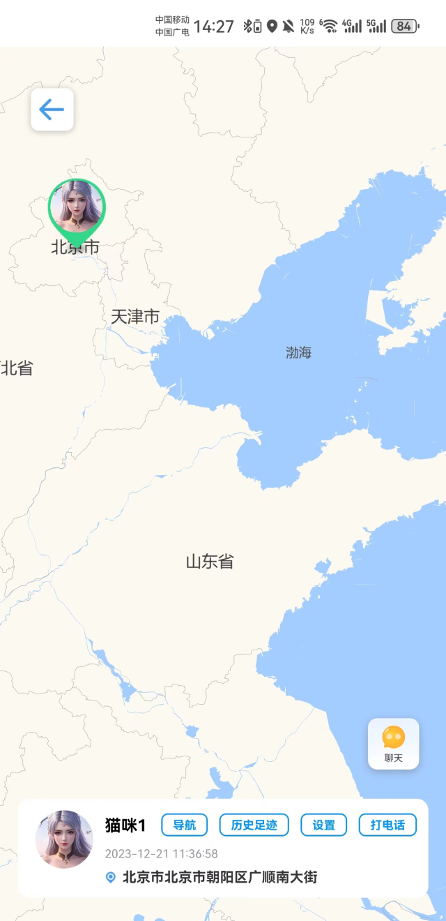 乐源健康截图