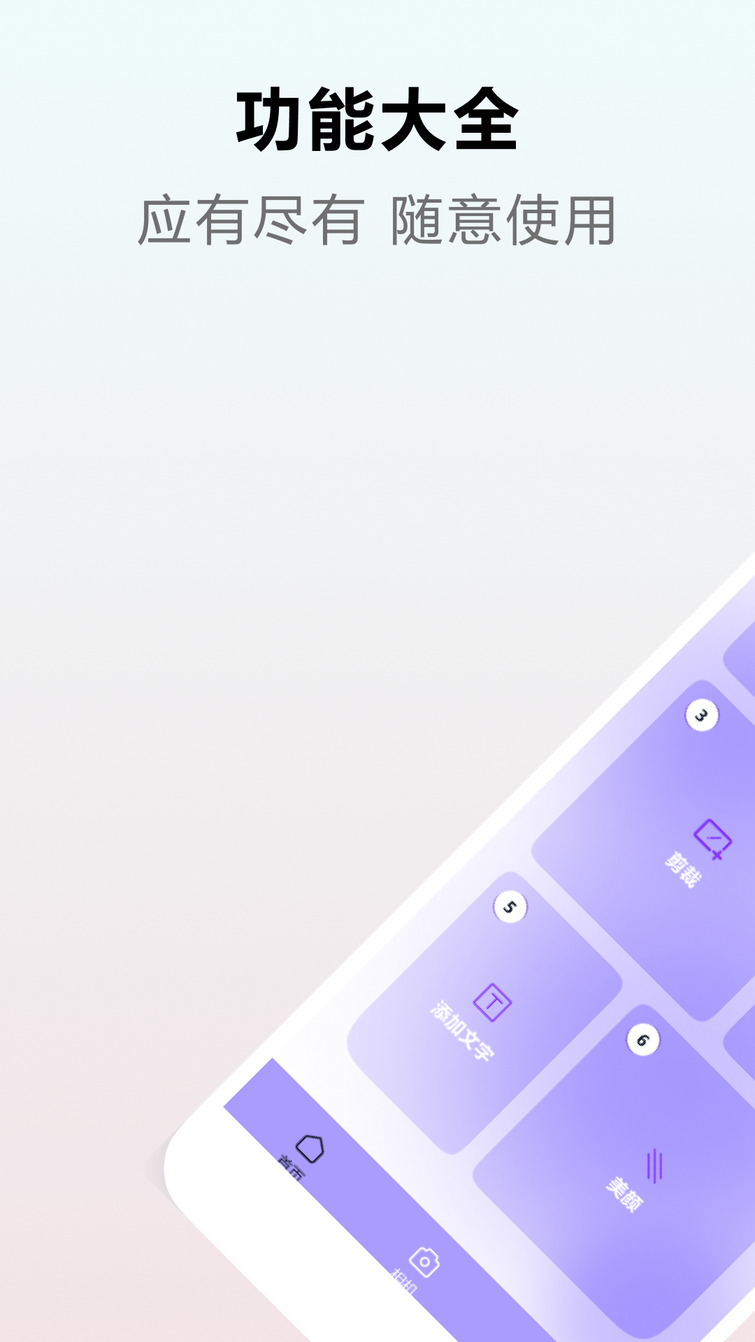 Feacebook截图