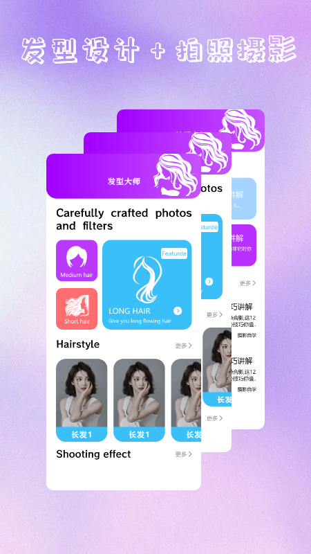 顶萌相机截图