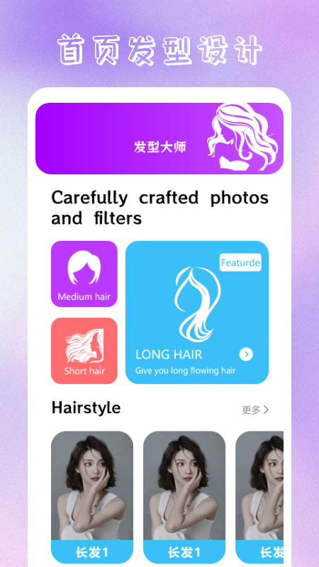 顶萌相机截图