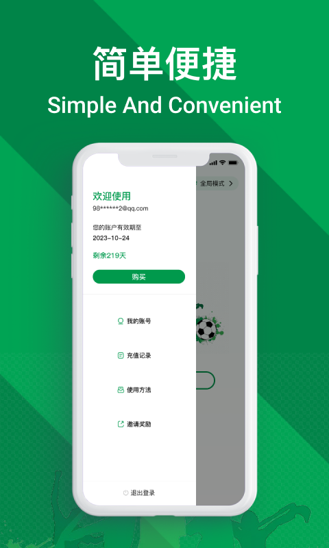 FIFA翻大陆截图