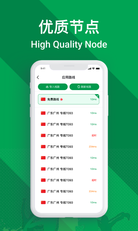 FIFA翻大陆截图