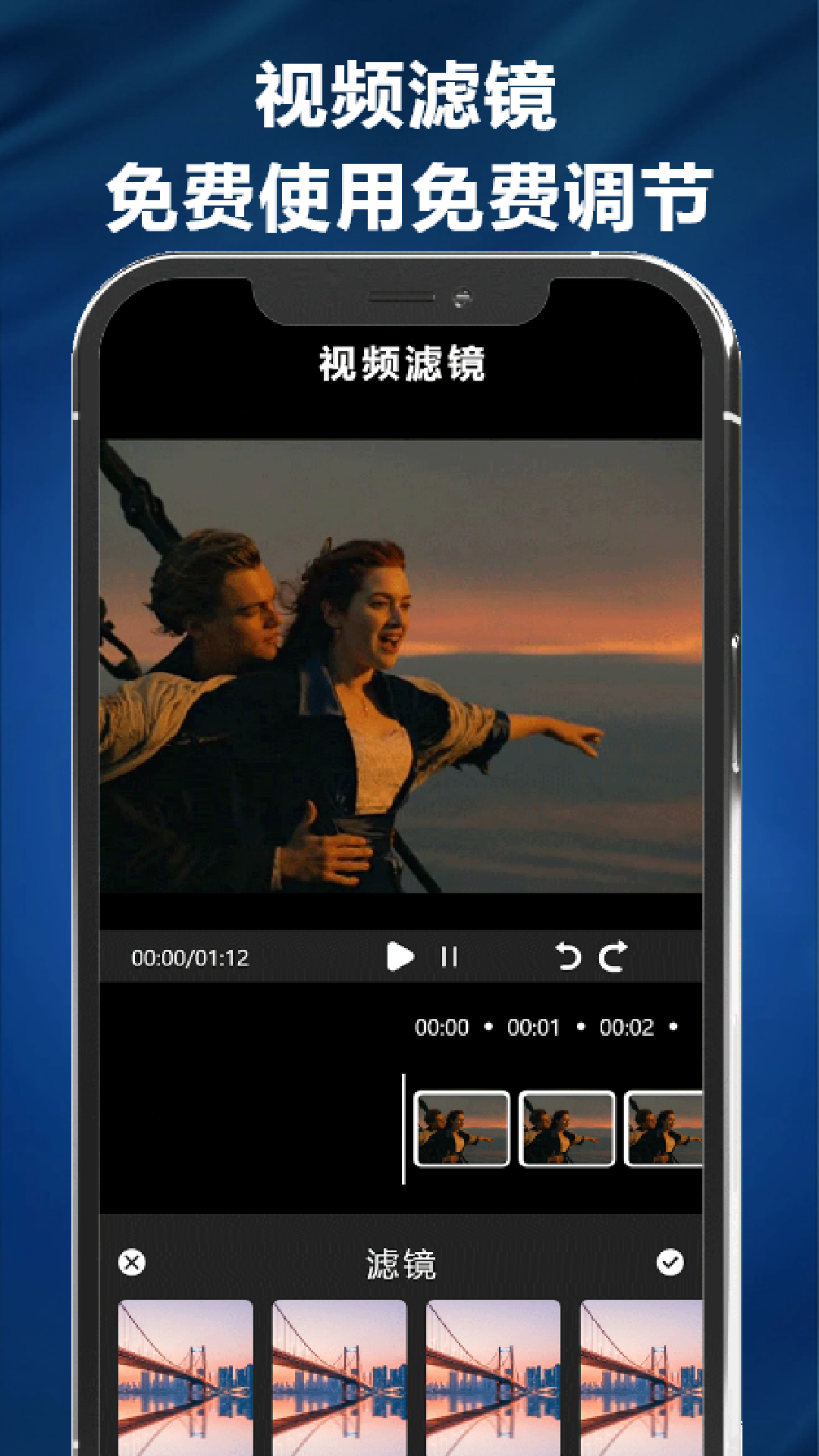 多多追剧截图