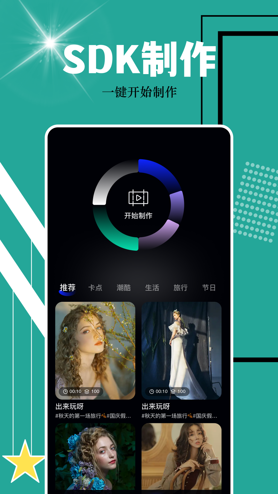 相册保险箱截图