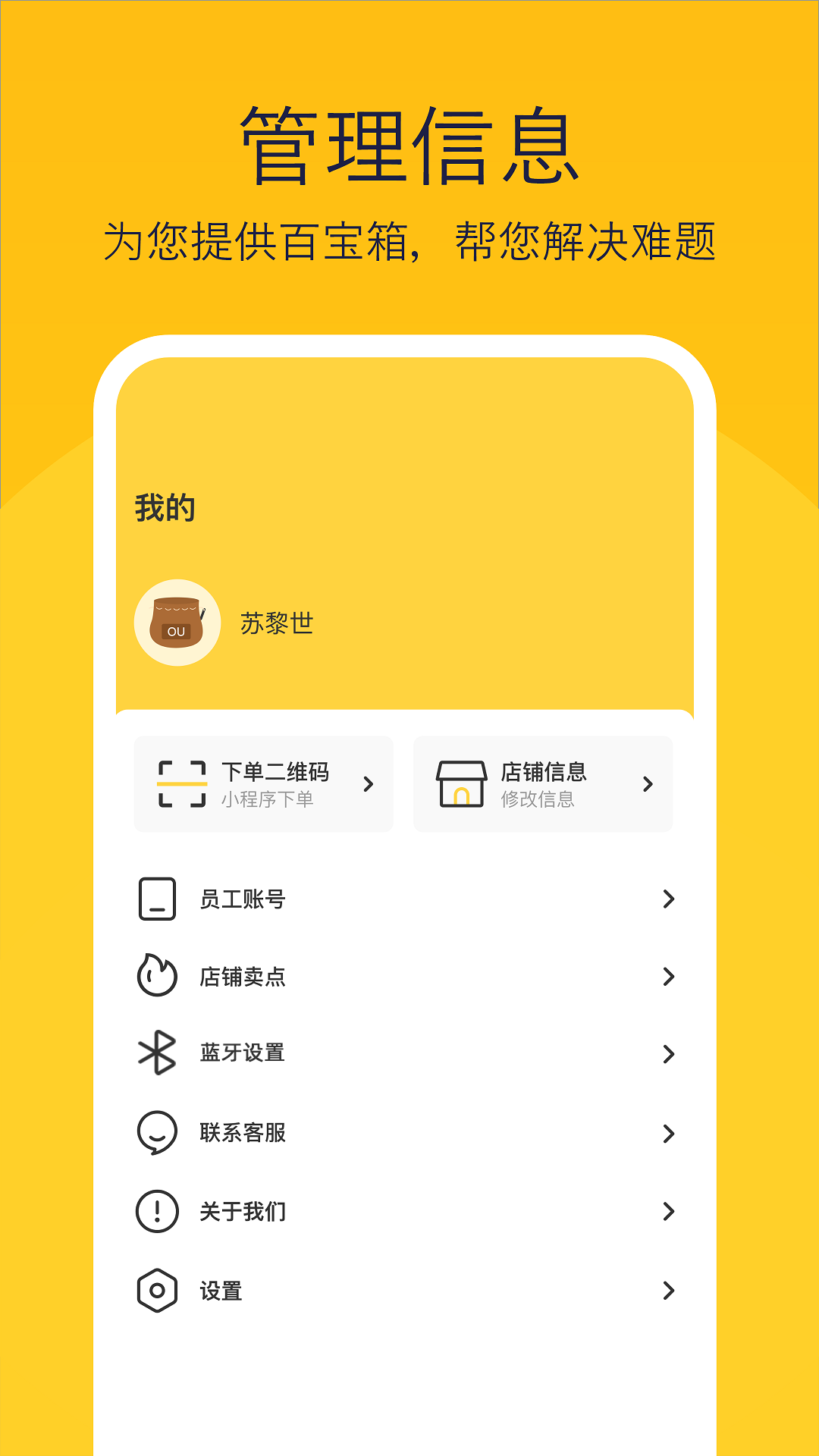 偶来打包截图