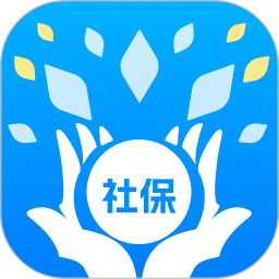 掌上社保通