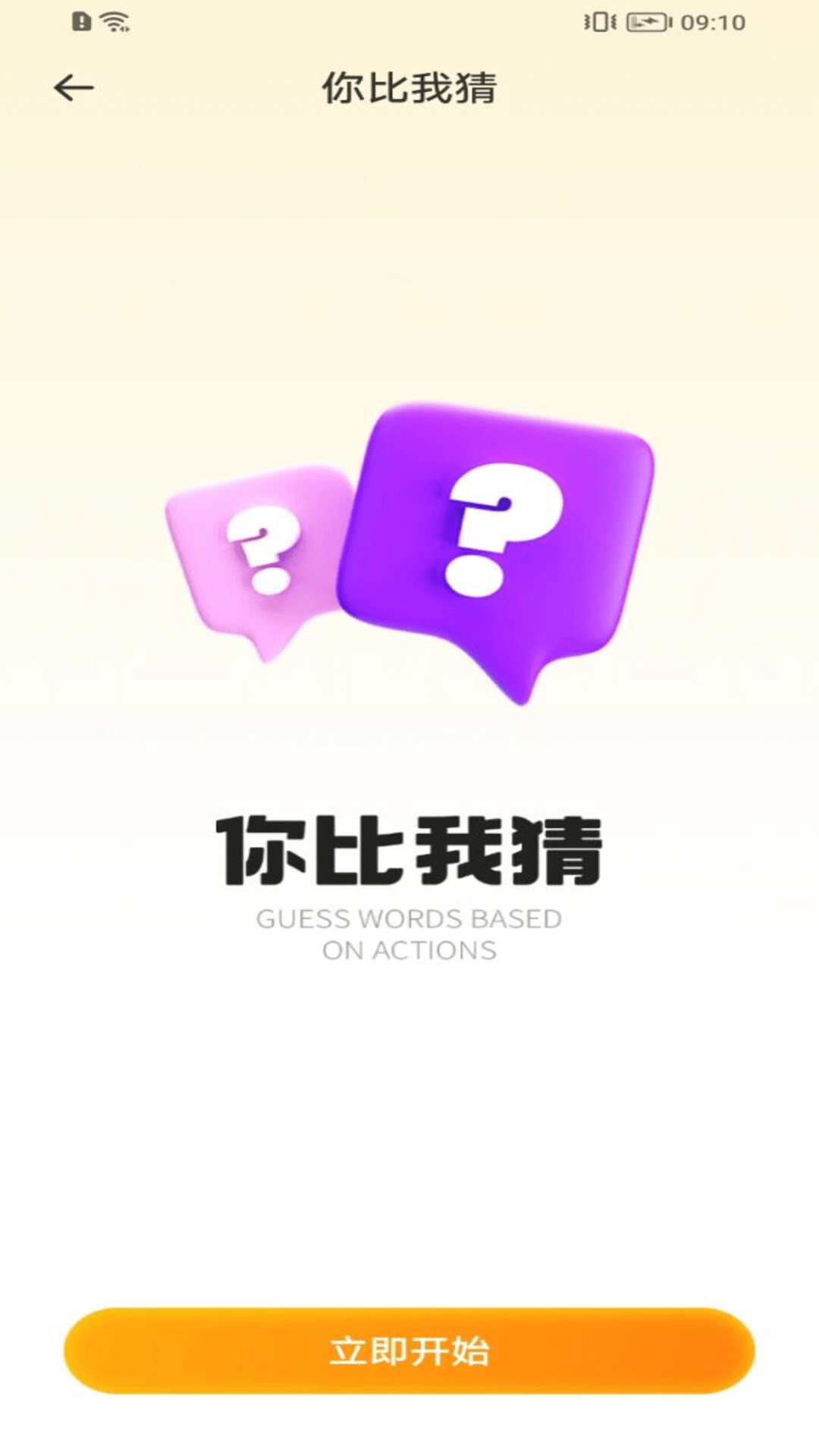 233乐玩截图