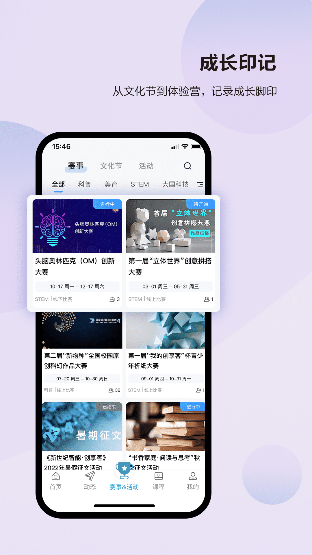 凤凰少年智截图