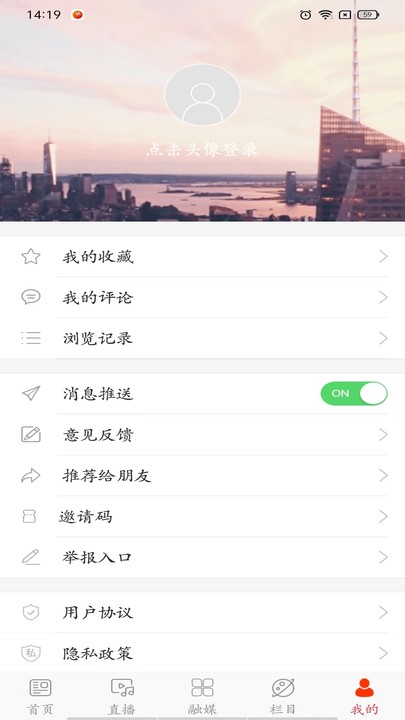 魅力公主岭截图