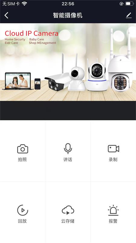 FNKvision截图