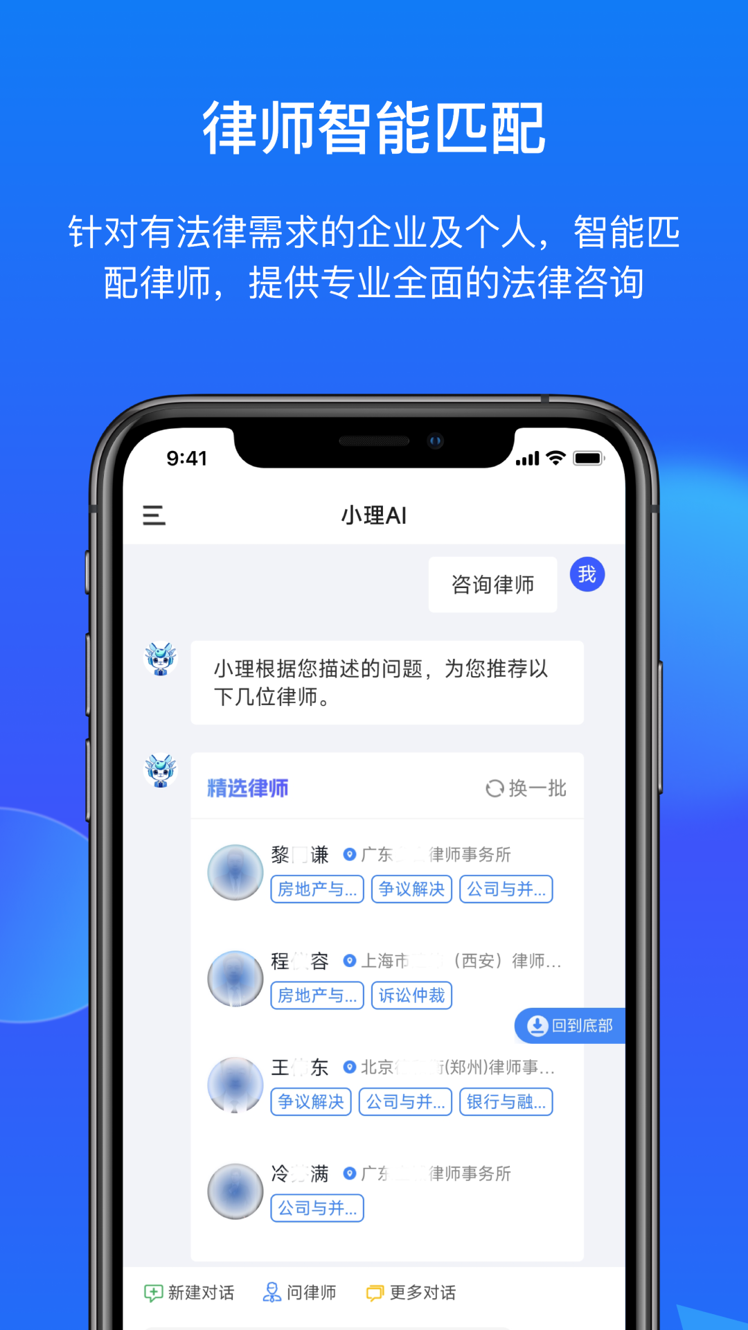 得理法搜截图