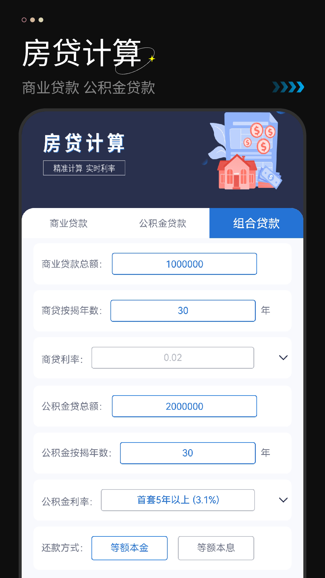 计算机免费截图