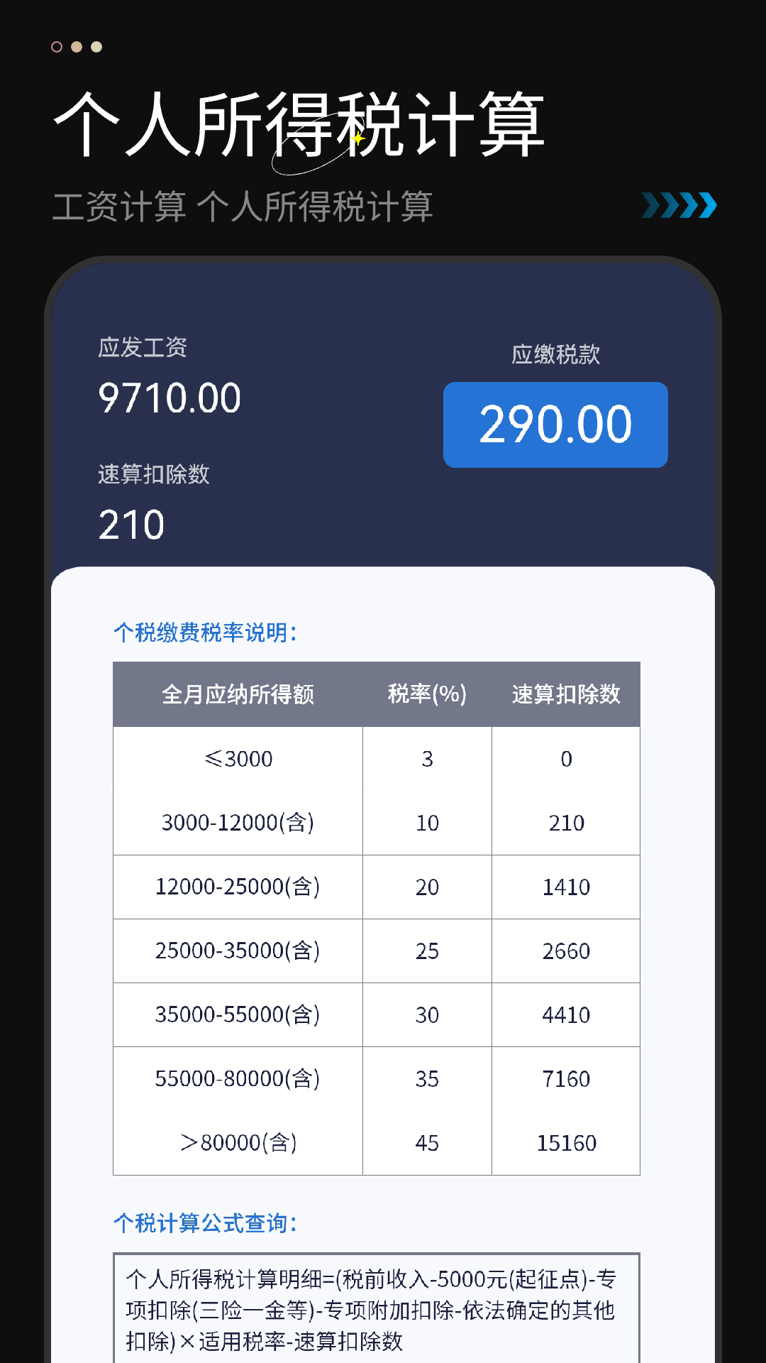 计算机免费截图