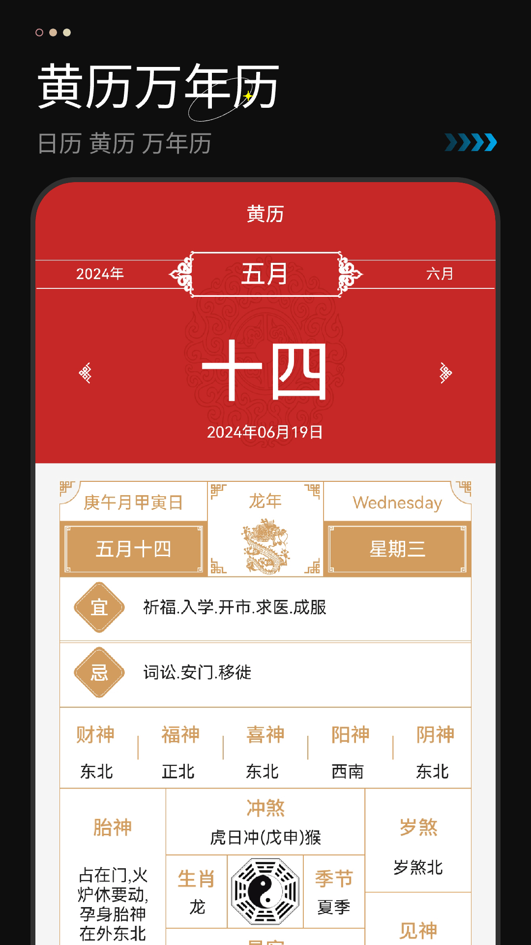 计算机免费截图