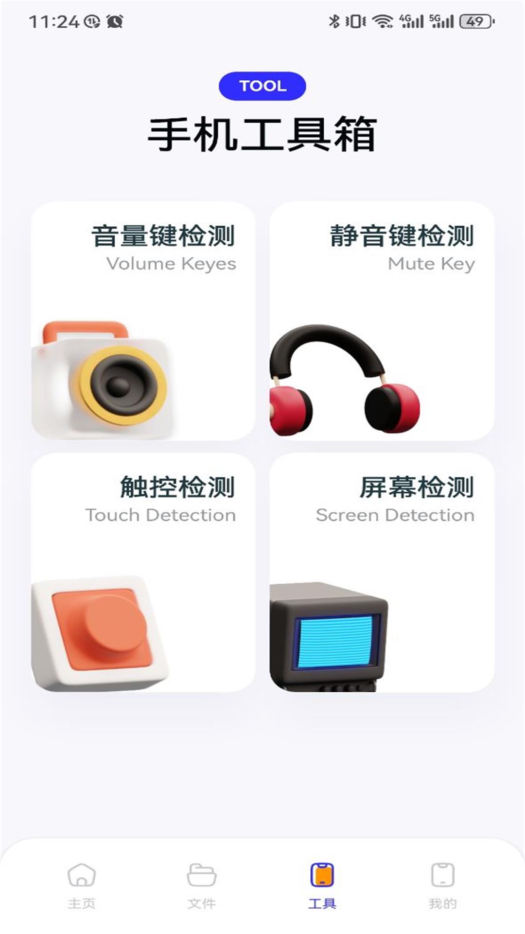 Gametoday截图