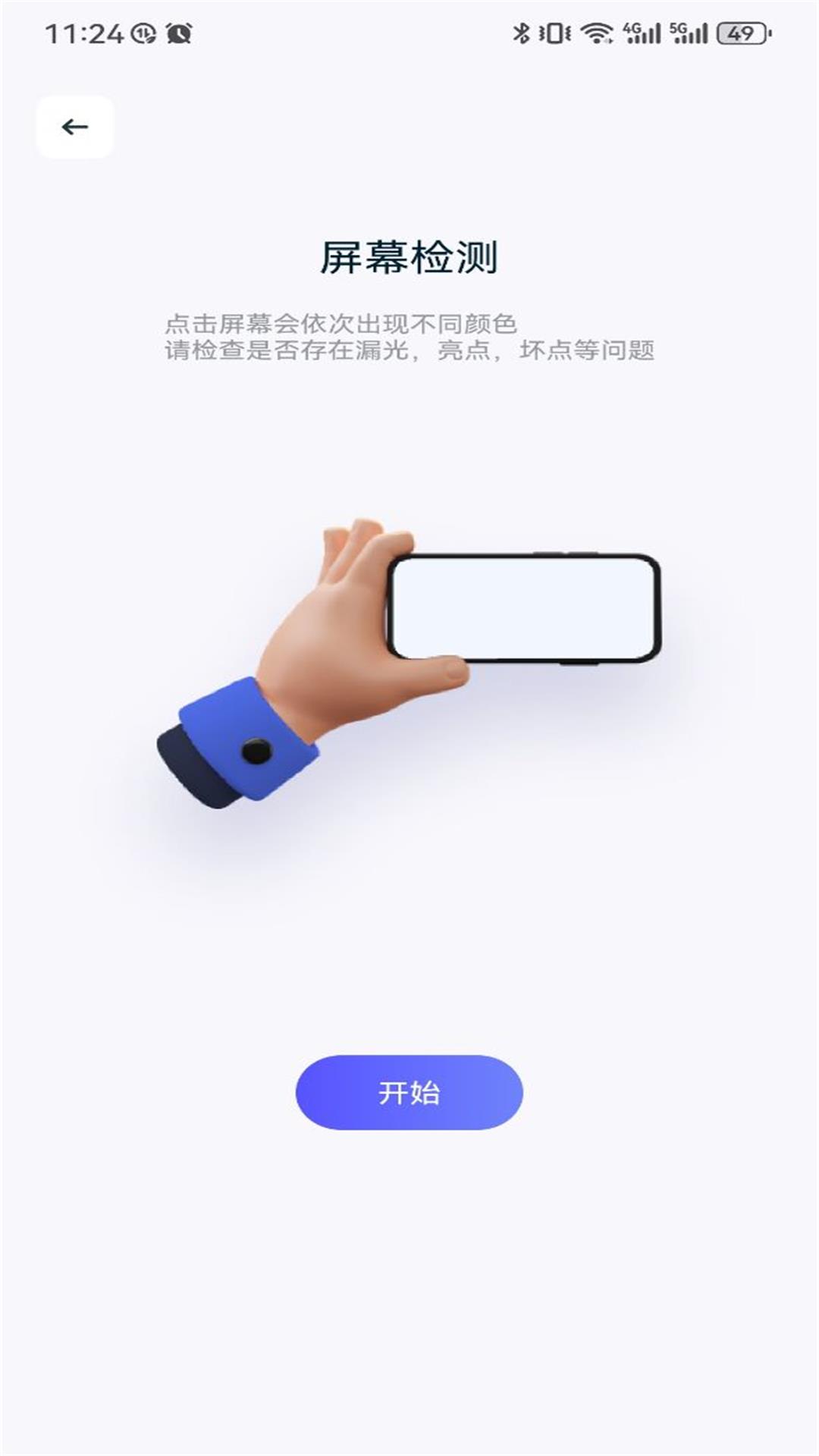 Gametoday截图