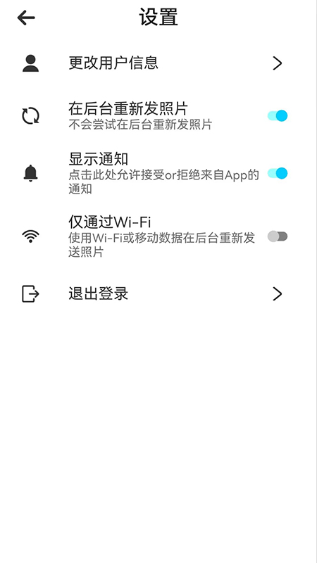 Bovlog截图