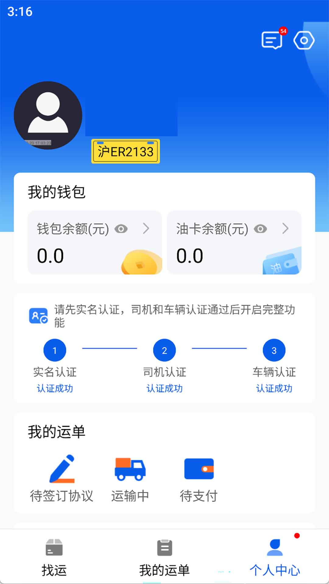 截圖