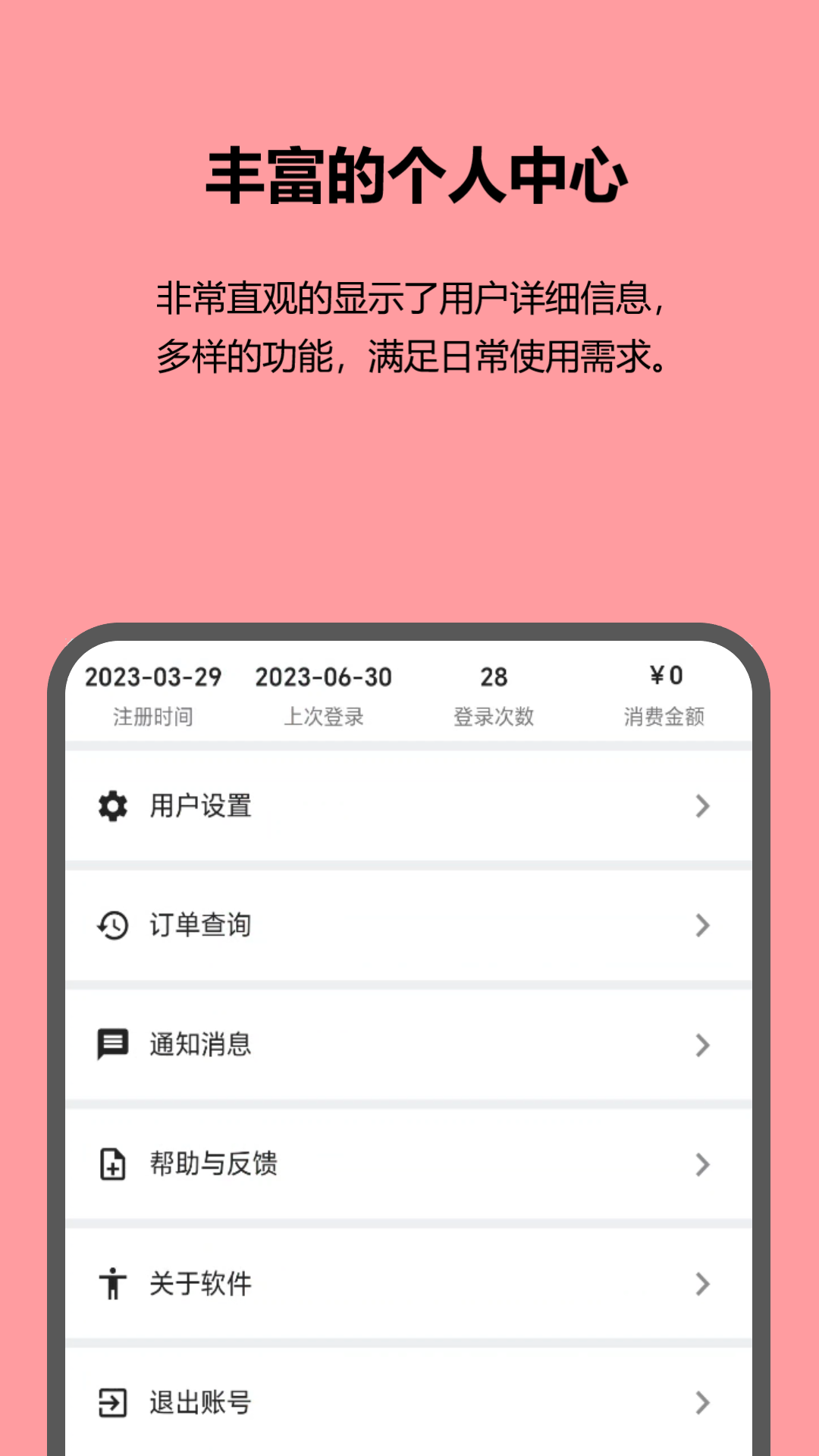 红蚁身份核验截图