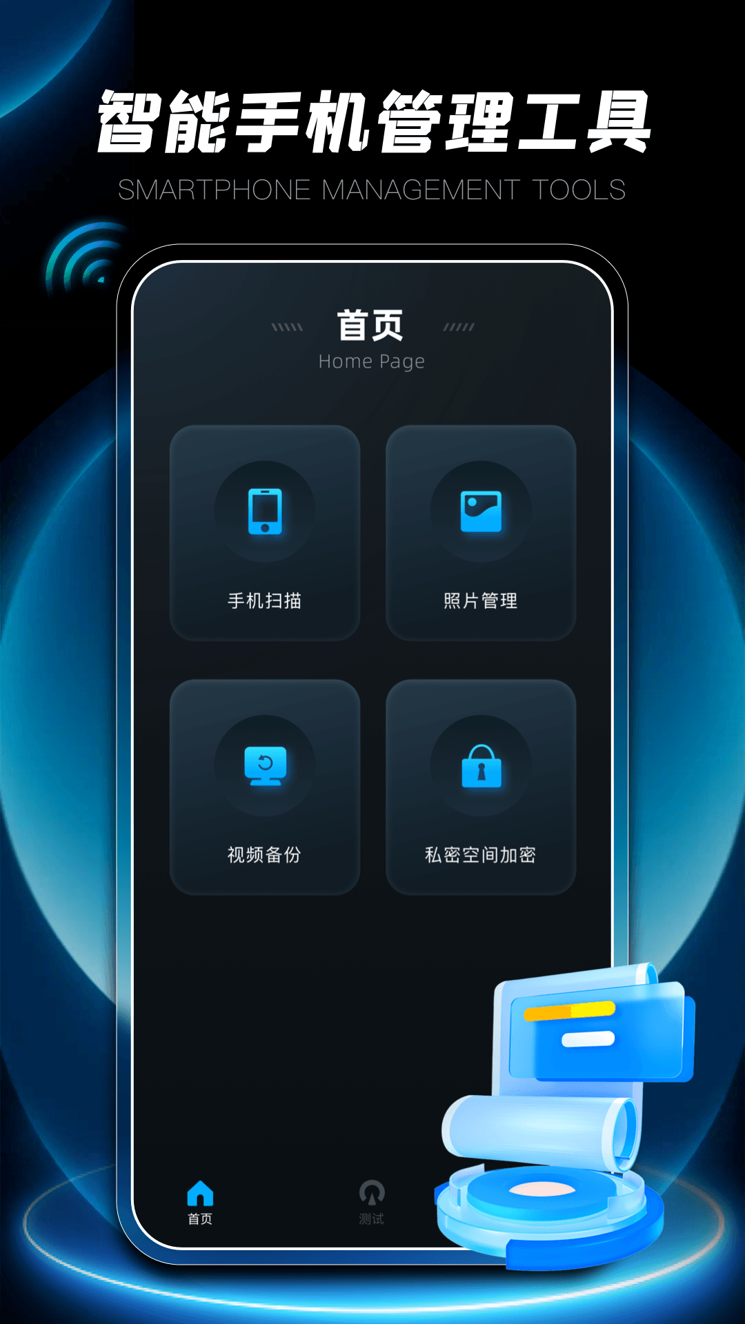 花瓣测速截图