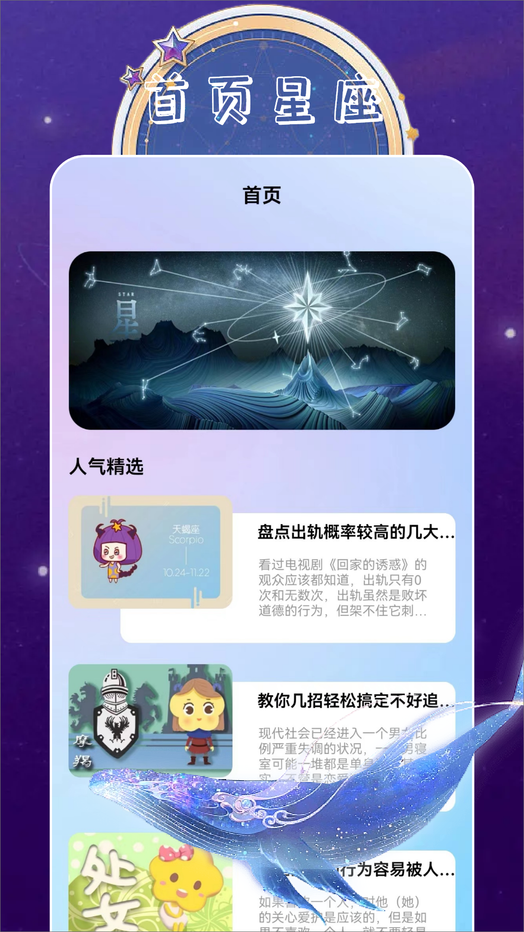 准星截图