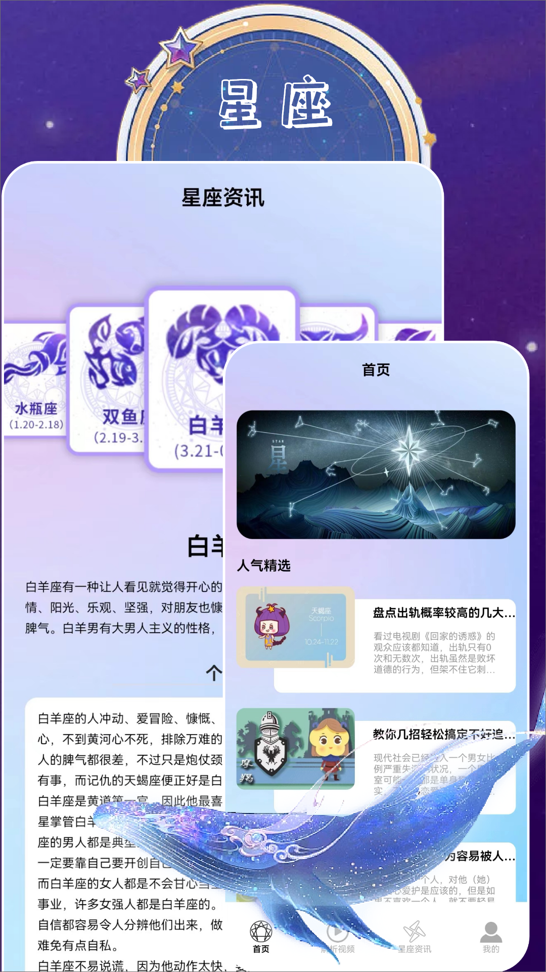准星截图