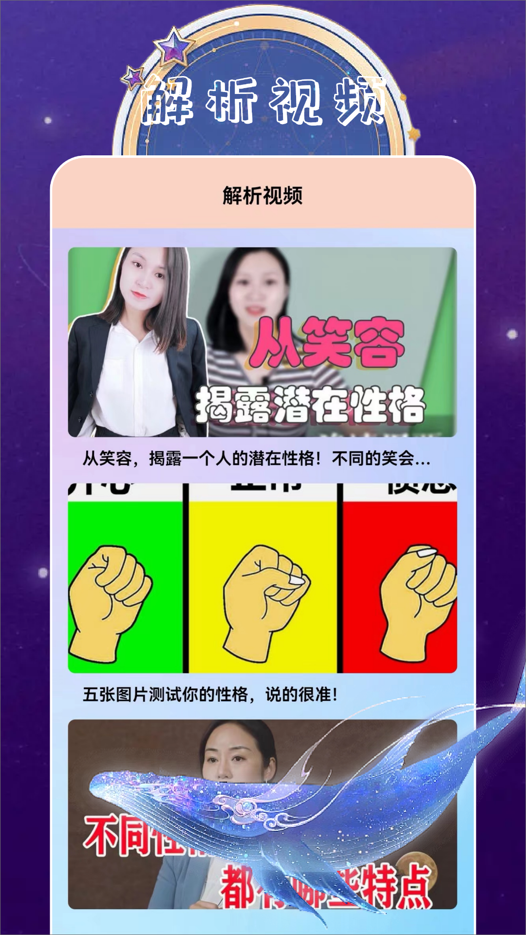 准星截图