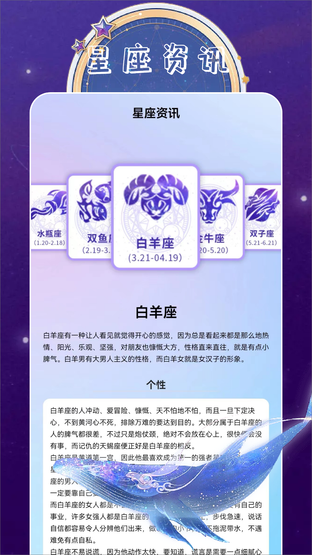 准星截图