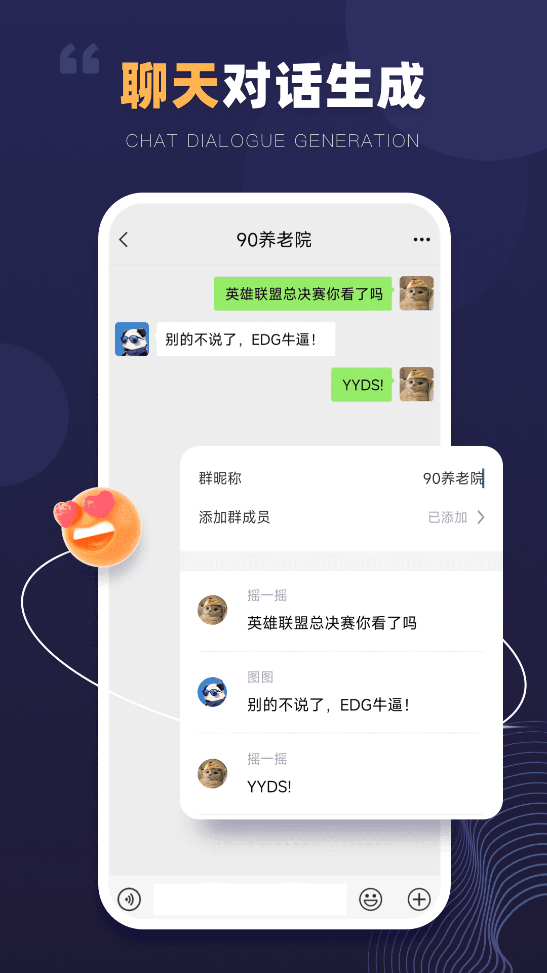 截图王截图