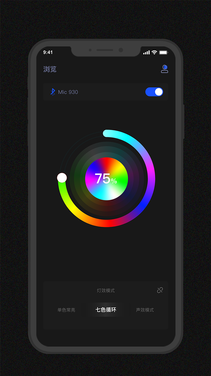 Godox Mic截图