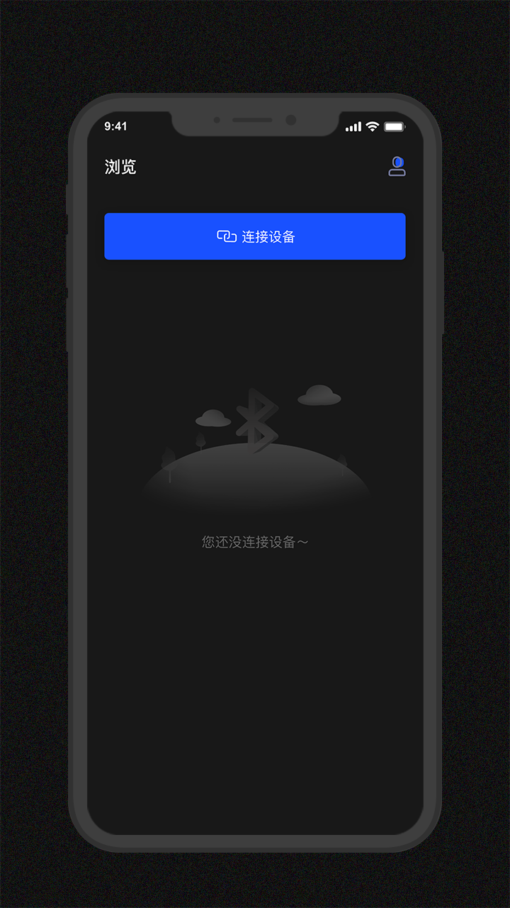 Godox Mic截图