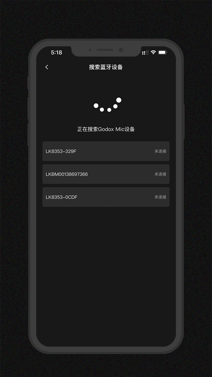 Godox Mic截图