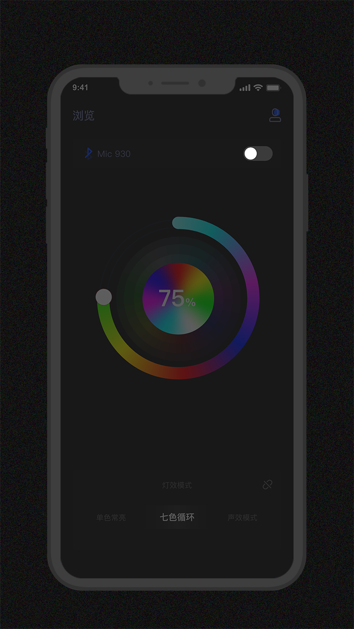 Godox Mic截图
